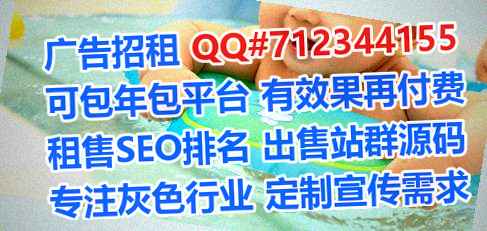 兴城助孕清洁服务公司